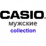 Часы Casio мужские