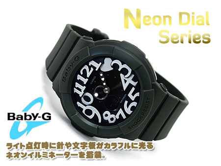 Часы Casio Baby-G BGA-134-3B